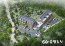 청주 옥화자연휴양림에 산림휴양관 조성