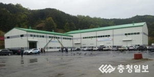 아우내농협 농산물종합유통센터 준공