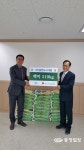 (주)동헌도시개발, 사랑의 쌀 기부