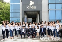 [2015 미스코리아 충북·세종선발대회]㈜씨피바이오 화이팅