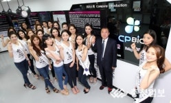 [2015 미스코리아 충북·세종선발대회]㈜씨피바이오 화이팅