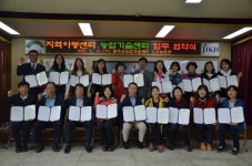 청주시농업기술센터, 지역아동센터와 업무협약
