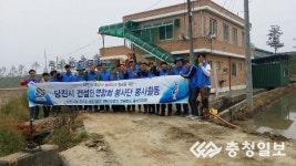 건설인 연합회 봉사단 고대면서 봉사활동 펼쳐