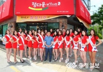 버섯샤브먹고 건강미인 되세요~