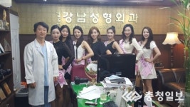 강남성형외과 방문한 2015 미스코리아 충북세종선발대회 수상자들