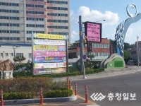 금산군, 가로환경 대대적 정비