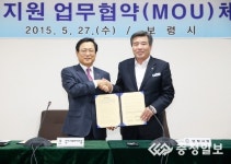 보령시, 한국건설관리공사와 무상 기술지원 협약체결