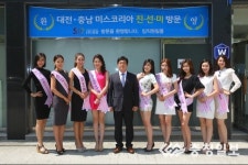 미스코리아 대전·충남 수상자 대전 (주)성광 방문