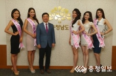 미스코리아 대전·충남 수상자 충남도청 방문
