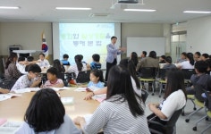 청주시 드림스타트, 법문화 체험 캠프