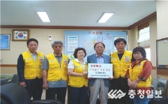 진천군 광혜원 적십자봉사대, 100만원 기탁