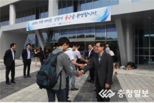  [메르스 공포 확산]정보통신산업진흥원, 혁신도시 첫 출근