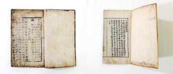 길훈문화인쇄사 | 시대사상·인쇄문화 이해 '귀한 자료'