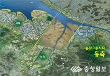 K-water, 송산그린시티 국제테마파크 복합개발 콘셉트 제안 공모