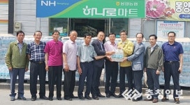 충북농협 제천 가뭄 마을 생수 2000통 전달