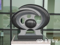 제45회 『충남미술대전』