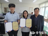 면천중 충남과학탐구실험대회 은상 수상