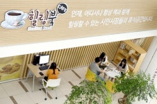 제천시, 청사에 힐링 북카페 운영