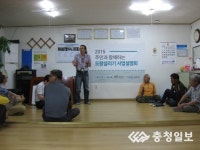 푸른천안21실천협의회 도랑살리기 설명회 개최