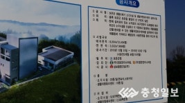 보은군,생활자원순환센터 준공