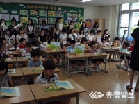 동부교육지원청, 유·초연계 교육과정 큰 호응