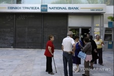 그리스, IMF 채무 불이행 확정…선진국 중 첫 사례