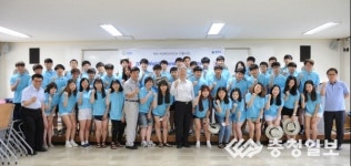 코리아텍 학생 48명 베트남서 IT 해외봉사 전개