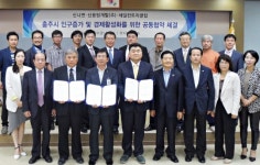 신니면 개발에 민·관 맞손