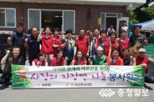 상당구 경로당 어르신 모시고 자장면 나눔 봉사