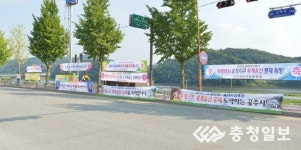 유네스코 세계유산 등재! 공주시의 쾌거!