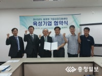 충청권기업성장지원센터 강소기업 10개 글로벌 기업 성장 활동 돌입