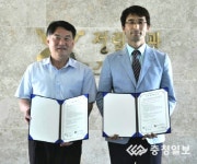 나사렛대·정립회관 산학협력