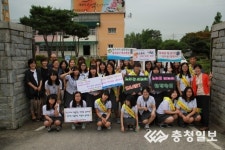 음성여중, 스마트미디어 청정 인성교육