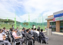 충주 앙성생활체육공원 준공