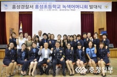 학교 주변 우리 아이의 교통안전 엄마가 책임진다