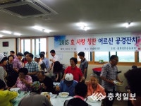 초복맞이 점심 봉사 