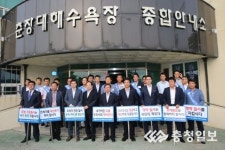 춘장대 여름순찰사무소 개소
