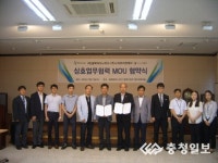 충북 바이오제품, 中 온라인쇼핑몰 노크