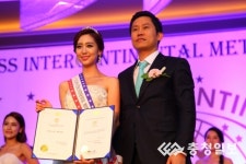 [2015 미스인터콘티넨탈 수도권대회] BnB테크상 수상자 서진영 씨