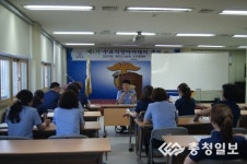 청주여자교도소 수요아카데미 호응