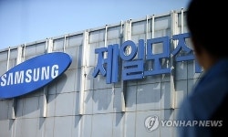 제일모직 주총, 삼성물산과 합병 승인