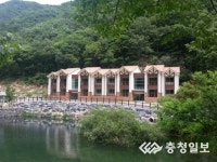 금산산림문화타운 새단장 오픈