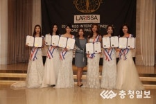 [2015미스인터콘티넨탈 영남권대회] 강경희 한국속눈썹교육협회 회장과 함께