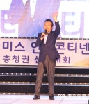 [2015 미스인터콘티넨탈]인사말하는 KT올레TV채널789 대표