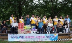 금산우체국, 행복 나눔 릴레이 봉사활동 실시