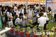 천안연암대학 2015 대한민국 전문대학 엑스포 직업체험관 및 수시입학박람회 운영