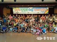 [아빠! 어디가?] 충청일보-청주산성초등학교 아버지회, 대천해수욕장서 여름 캠프  한여름 밤의 꿀 같은 달콤한 추억 한가득