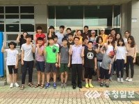 기성종합복지관, 여름방학 청소년 자원봉사 체험학교 개최