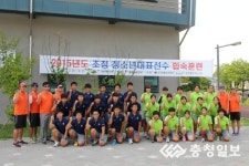 예산군 조정 꿈나무, 국가대표를 위한 힘찬 도약!