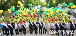 제3회 충북종단 대장정 발대식